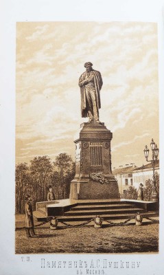 Пушкин А.С. Сочинения А.С. Пушкина / изд-е 8-е, испр. и доп.; под ред. П.А. Ефремова. В 7 т. Т. 1-7. М., 1882.